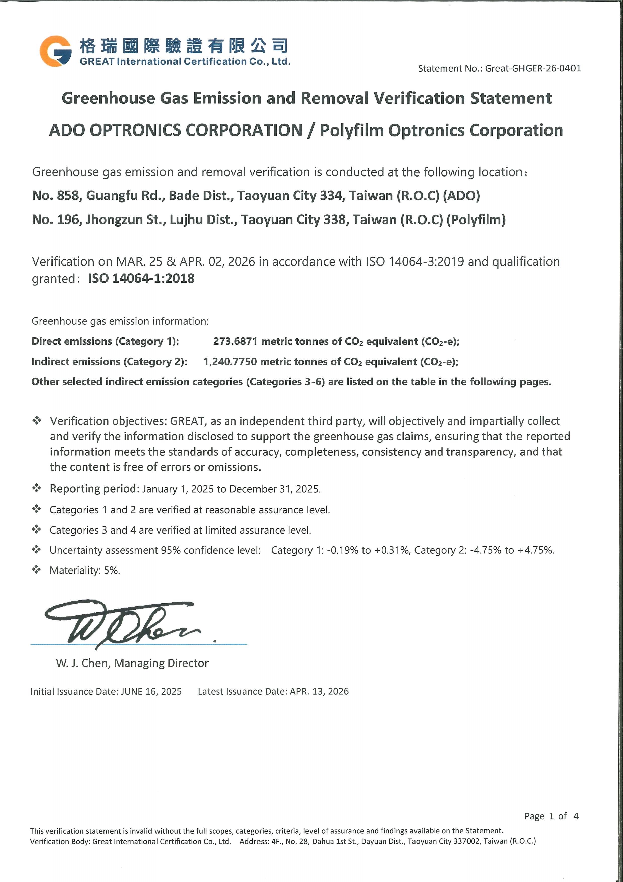ISO 14064-1:2018 背面