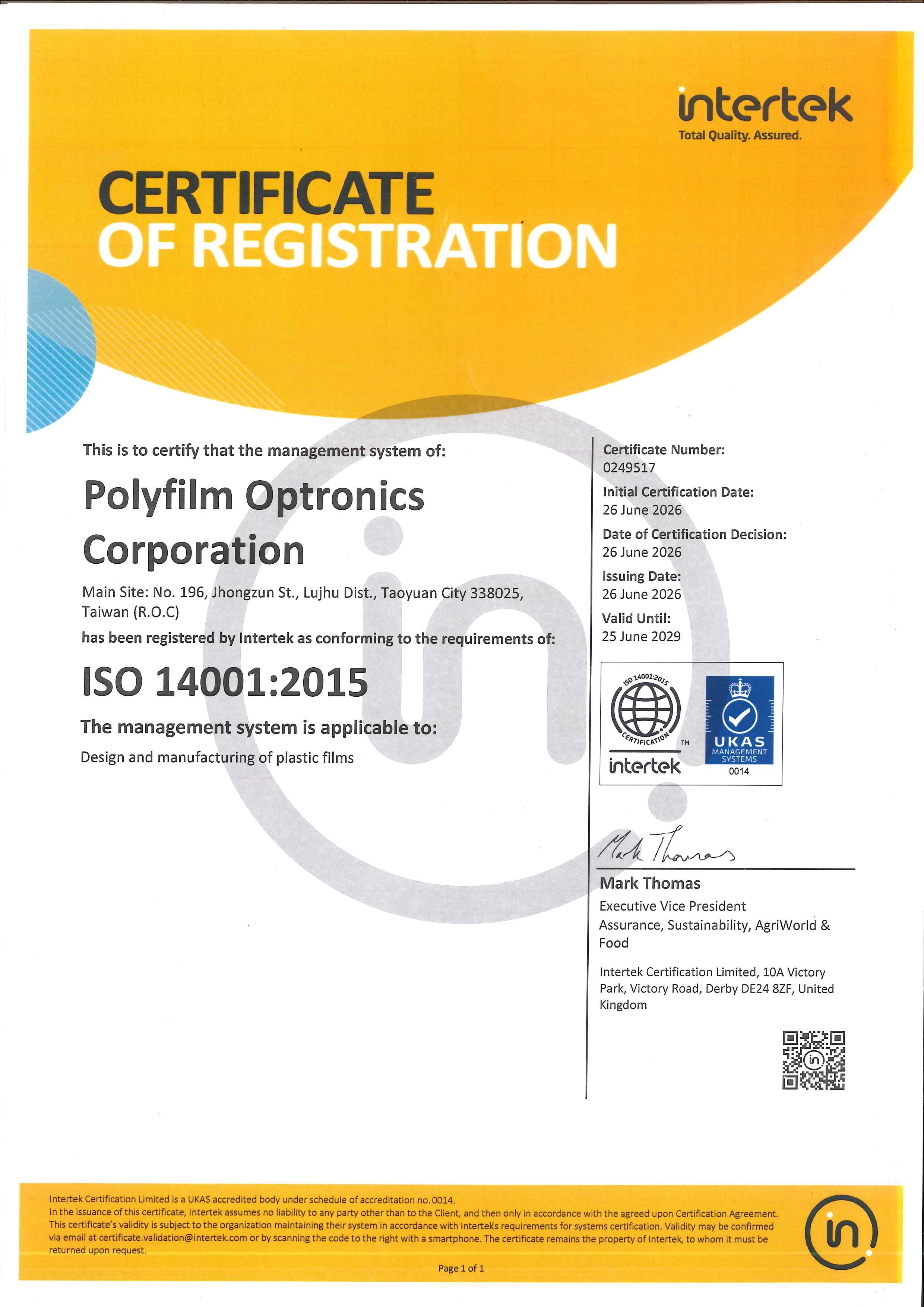 ISO 14001:2015 背面