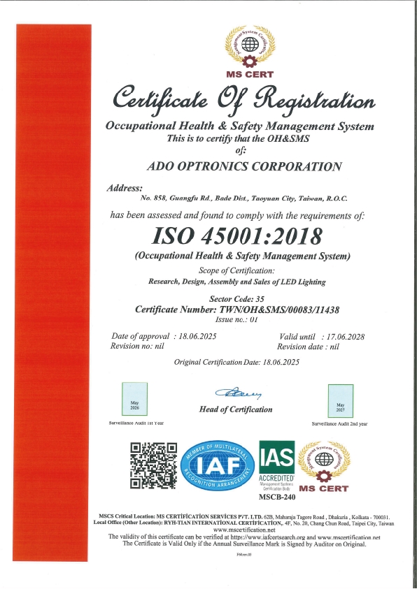 ISO 45001:2018 背面