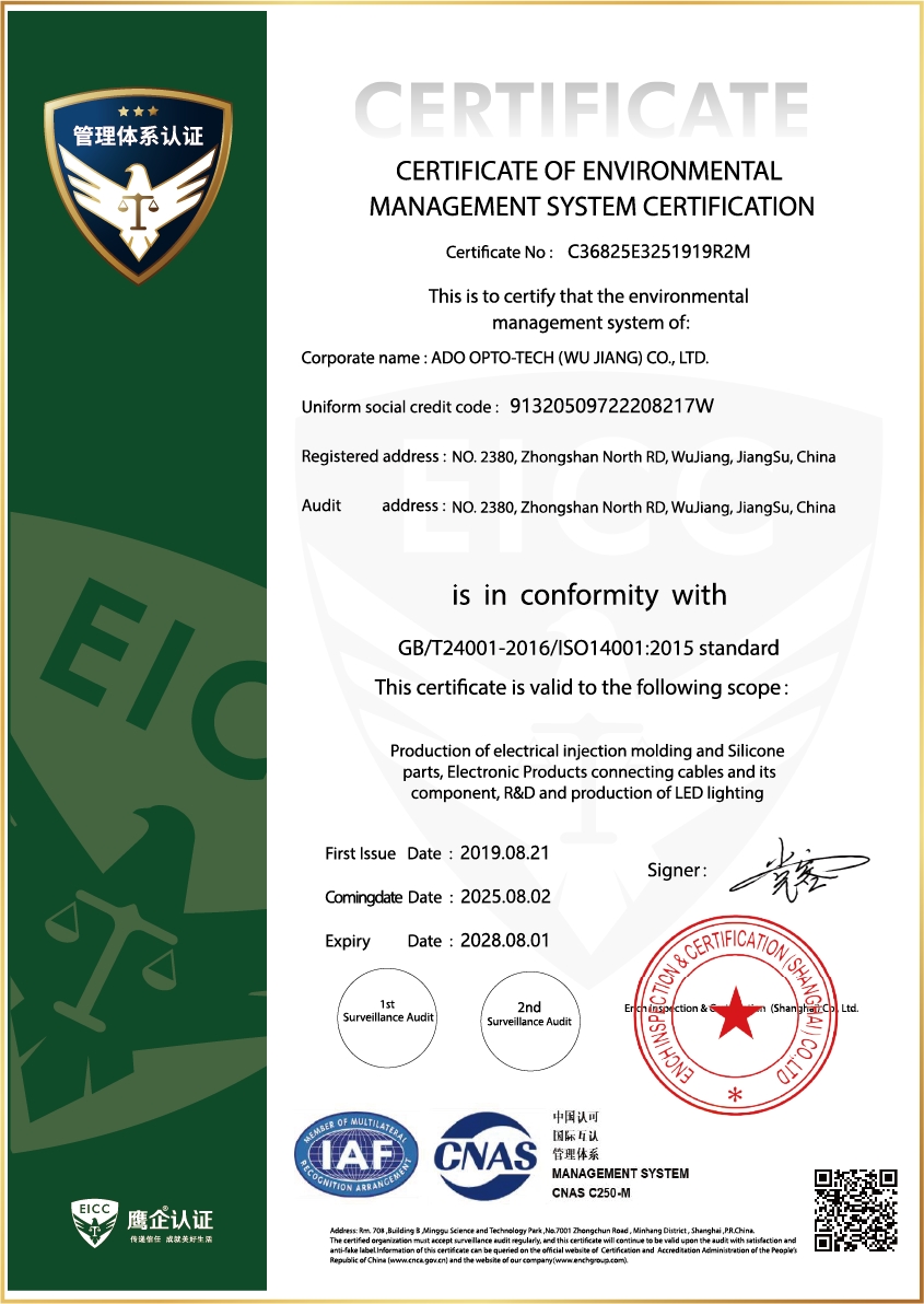 WJ ISO 9001:2015 背面