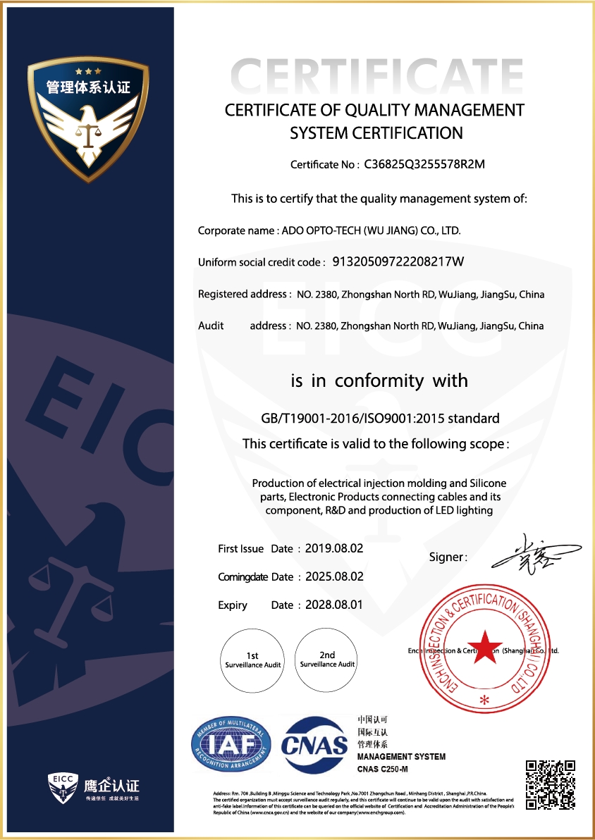 WJ ISO 9001:2015 背面